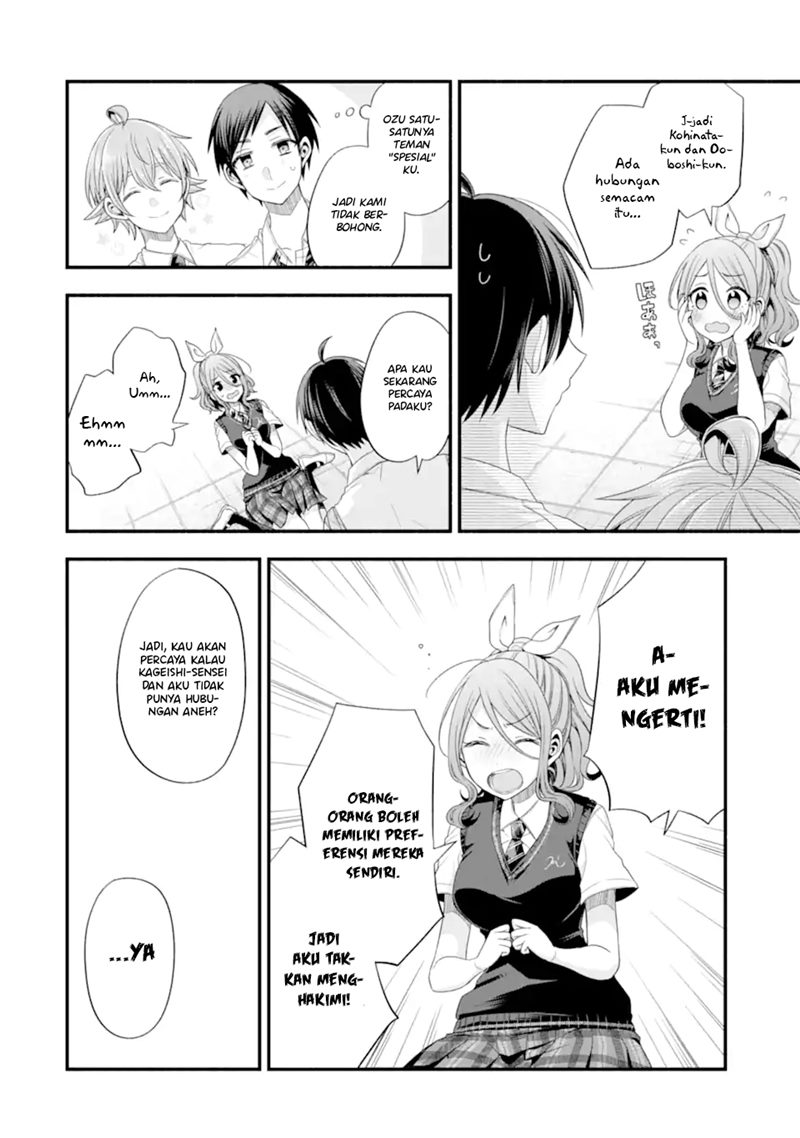 Tomodachi no Imouto ga Ore ni Dake Uzai Chapter 17 Bahasa Indonesia